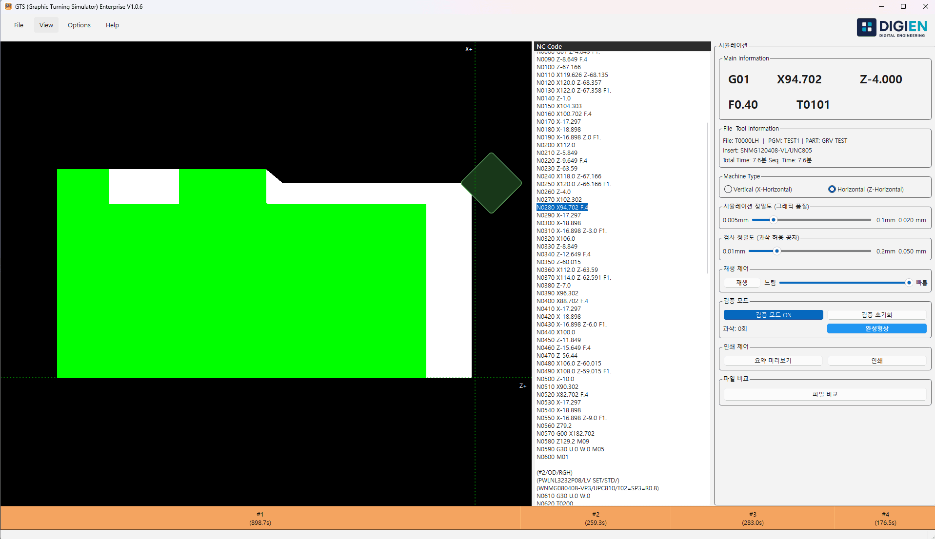 2D Graphic Simulation