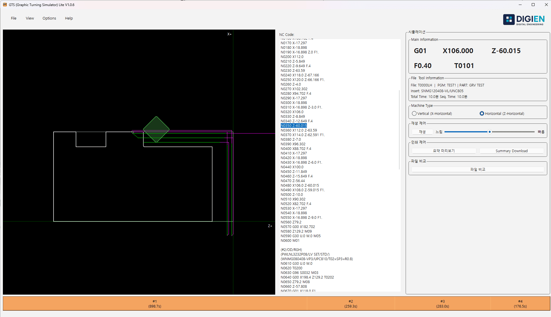 SFG Shape and Tool Shape Simulation