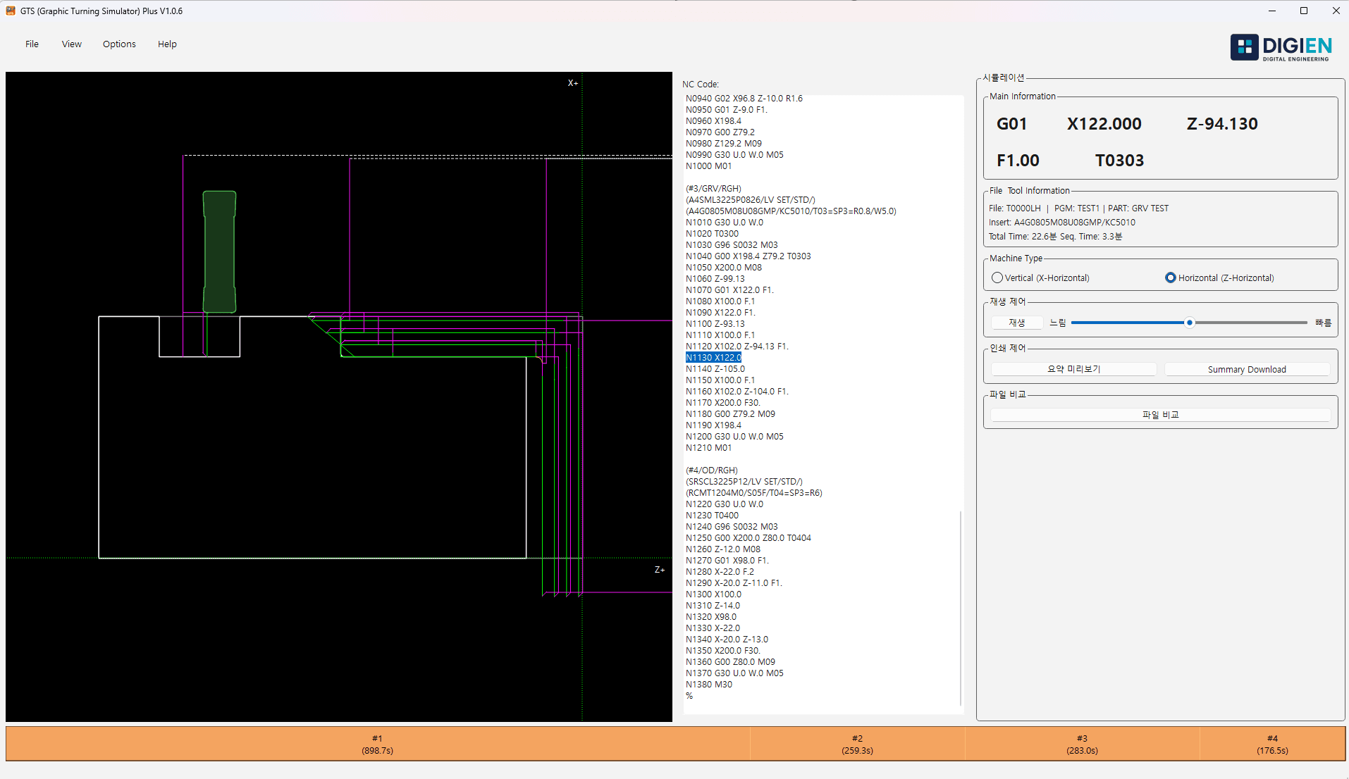SFG Shape and Tool Shape Simulation